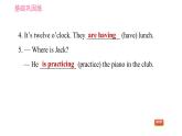 人教版七年级下册英语 Unit6 课时2 Section A (Grammar Focus-3c) 习题课件