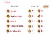 人教版七年级下册英语 Unit5 课时4 Section B (2a－2c) 习题课件