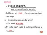 人教版七年级下册英语 Unit5 课时2 Section A (Grammar Focus-3c) 习题课件