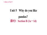 人教版七年级下册英语 Unit5 课时3 Section B (1a－1d) 习题课件