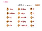 人教版七年级下册英语 Unit6 课时4 Section B (2a－2c) 习题课件