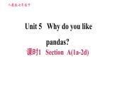 人教版七年级下册英语 Unit5 课时1 Section A (1a-2d) 习题课件