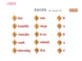 人教版七年级下册英语 Unit5 课时1 Section A (1a-2d) 习题课件