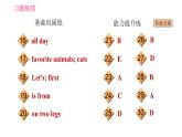 人教版七年级下册英语 Unit5 课时1 Section A (1a-2d) 习题课件