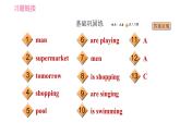 人教版七年级下册英语 Unit6 课时3 Section B (1a－1e) 习题课件