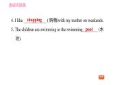 人教版七年级下册英语 Unit6 课时3 Section B (1a－1e) 习题课件