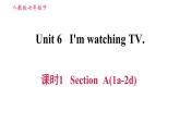人教版七年级下册英语 Unit6 课时1 Section A (1a-2d) 习题课件