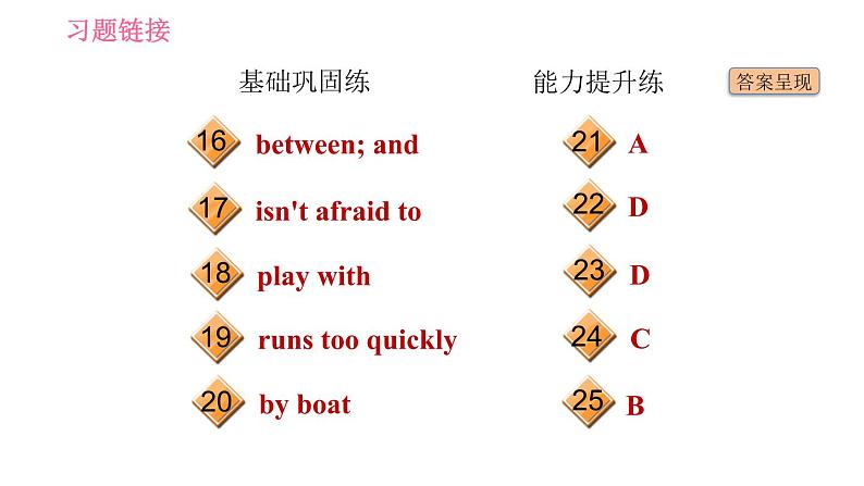 人教版七年级下册英语 Unit3 课时4 Section B (2a－2d) 习题课件03