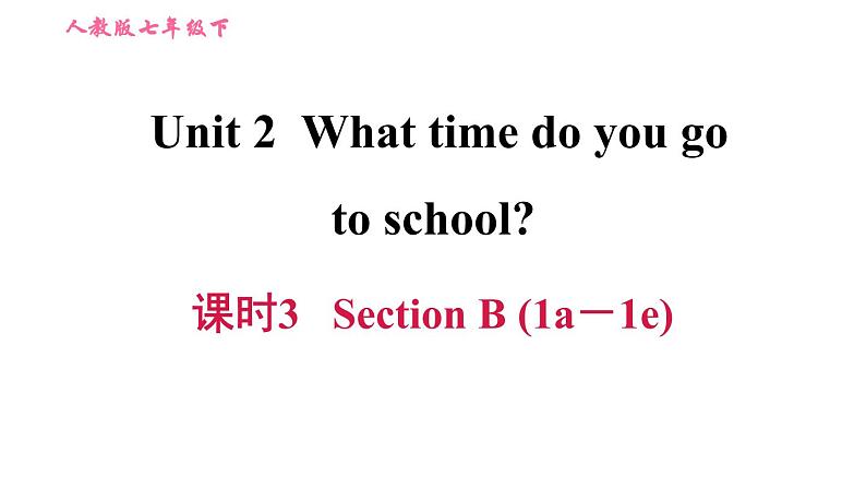 人教版七年级下册英语 Unit2 课时3 Section B (1a－1e) 习题课件01