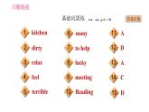 人教版七年级下册英语 Unit4 课时4 Section B (2a－2c) 习题课件