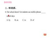 人教版七年级下册英语 Unit4 课时3 Section B (1a－1d) 习题课件