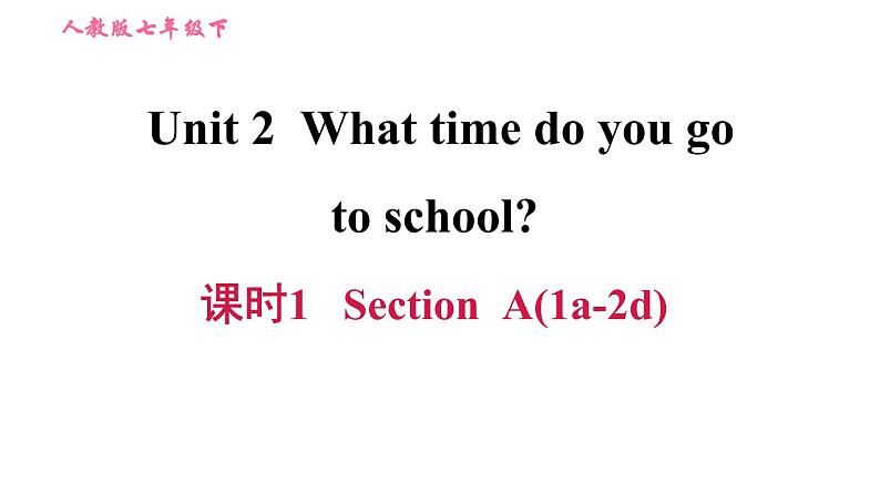 人教版七年级下册英语 Unit2 课时1 Section A (1a-2d) 习题课件第1页