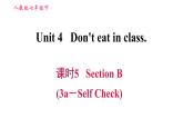 人教版七年级下册英语 Unit4 课时5 Section B (3a－Self Check) 习题课件