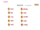 人教版七年级下册英语 Unit4 课时5 Section B (3a－Self Check) 习题课件