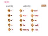 人教版七年级下册英语 Unit4 课时5 Section B (3a－Self Check) 习题课件