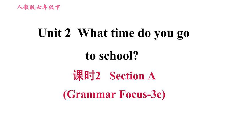 人教版七年级下册英语 Unit2 课时2 Section A (Grammar Focus-3c) 习题课件01