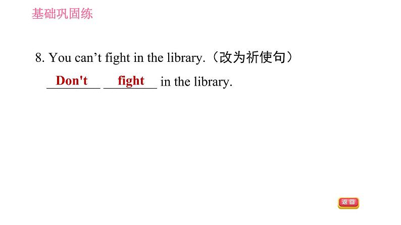 人教版七年级下册英语 Unit4 课时2 Section A (Grammar Focus-3c) 习题课件07