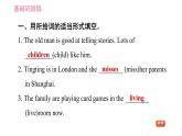人教版七年级下册英语 Unit6 课时5 Section B (3a－Self Check) 习题课件