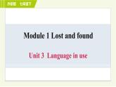 外研版七年级下册英语 Module 1 Unit 3 Language in use 习题课件