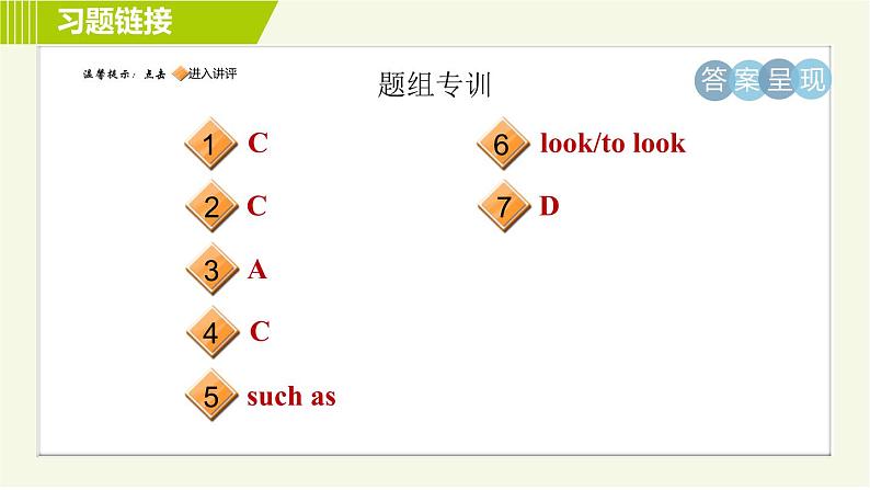 外研版七年级下册英语 Module 1 Unit 3 Language in use 习题课件02