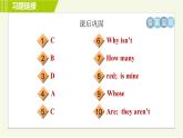 外研版七年级下册英语 Module 1 Unit 3 Language in use 习题课件