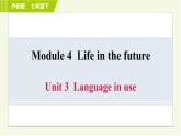外研版七年级下册英语 Module 4 Unit 3 Language in use 习题课件