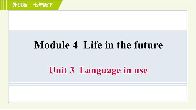 外研版七年级下册英语 Module 4 Unit 3 Language in use 习题课件01