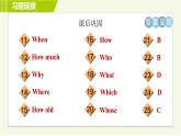 外研版七年級下冊英語 Module 5 Unit 3 Language in use 習(xí)題課件
