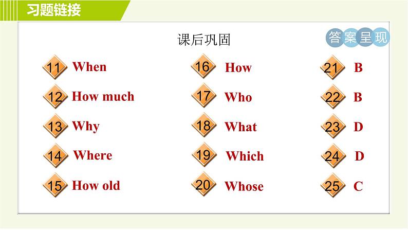 外研版七年级下册英语 Module 5 Unit 3 Language in use 习题课件04