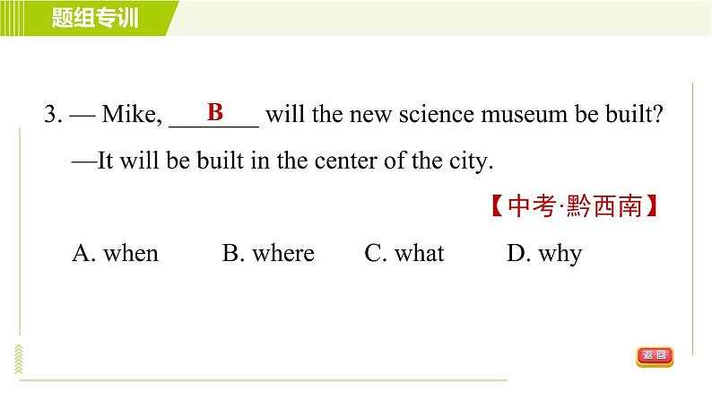 外研版七年级下册英语 Module 5 Unit 3 Language in use 习题课件08