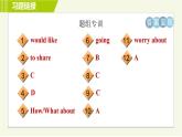 外研版七年級下冊英語 Module 2 Unit 1 I can play the piano. 習(xí)題課件