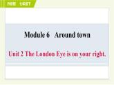 外研版七年级下册英语 Module 6 Unit 2 The London Eye is on your right. 习题课件