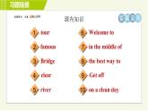外研版七年級下冊英語 Module 6 Unit 2 The London Eye is on your right. 習(xí)題課件