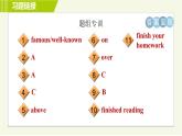 外研版七年级下册英语 Module 6 Unit 2 The London Eye is on your right. 习题课件