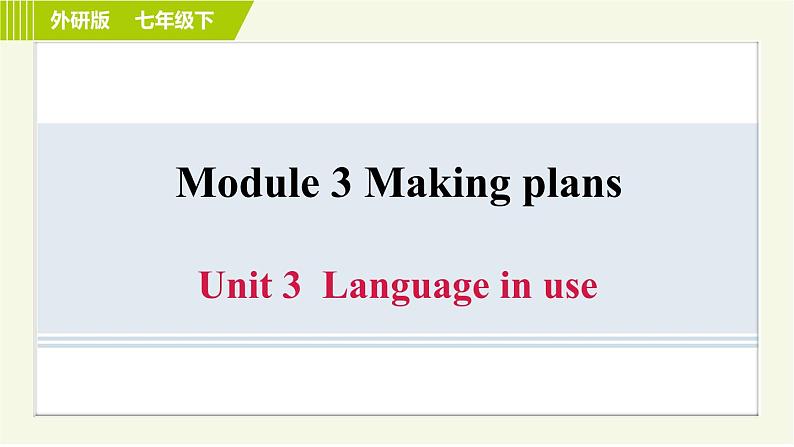 外研版七年级下册英语 Module 3 Unit 3 Language in use 习题课件01