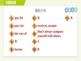 外研版七年級下冊英語 Module 5 Unit 2 You can buy everything on the Internet. 習(xí)題課件