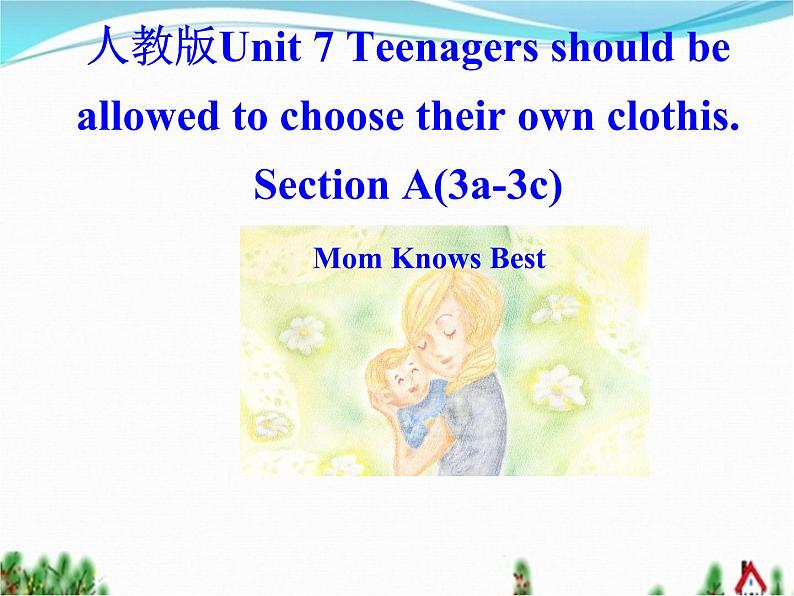 Unit 7 Teenagers should be allowed to choose their own clothes. Section A(3a-3c)-2021-2022学年九年级英语全册 人教版 课件（共18张PPT）第1页