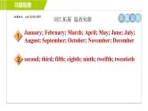 鲁教版六年级下册英语 Unit 1 Period 4 Section B(3a－Self Check) 习题课件