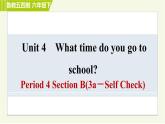 鲁教版六年级下册英语 Unit 4 Period 4 Section B(3a－Self Check) 习题课件