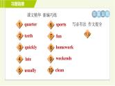 鲁教版六年级下册英语 Unit 4 Period 4 Section B(3a－Self Check) 习题课件