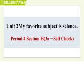 鲁教版六年级下册英语 Unit 2 Period 4 Section B(3a－Self Check) 习题课件