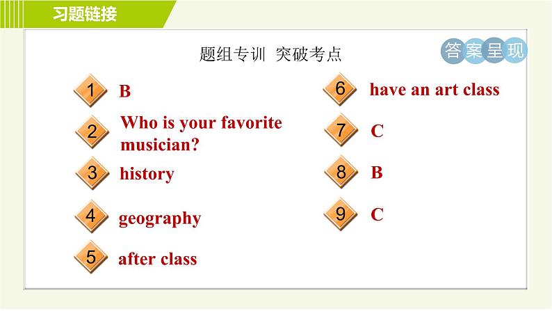 鲁教版六年级下册英语 Unit 2 Period 2 Section A (Grammar Focus－3c) 习题课件第3页