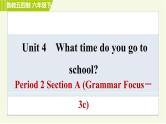 鲁教版六年级下册英语 Unit 4 Period 2 Section A (Grammar Focus－3c) 习题课件