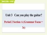 鲁教版六年级下册英语 Unit 3 Period 2 Section A (Grammar Focus－3c) 习题课件