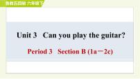 英语六年级下册Unit 3   Can you play the guitar？Section B习题ppt课件