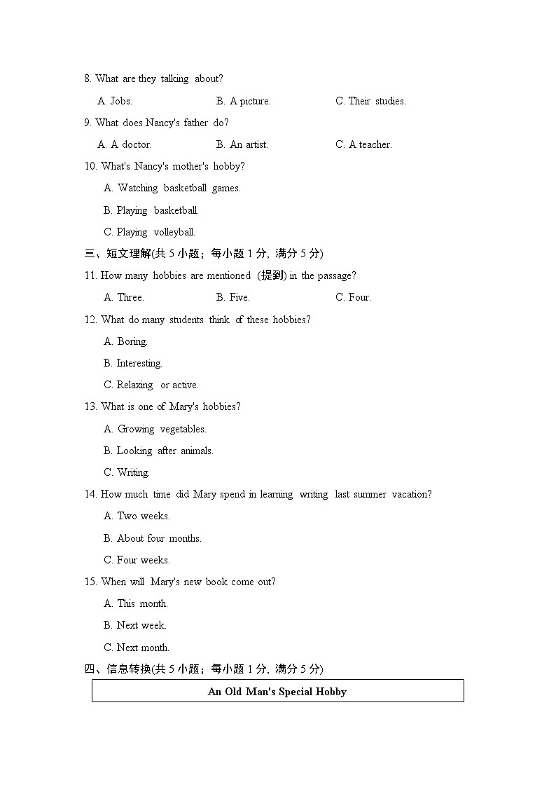 外研版八年级上册英语 Module 6  达标测试卷02