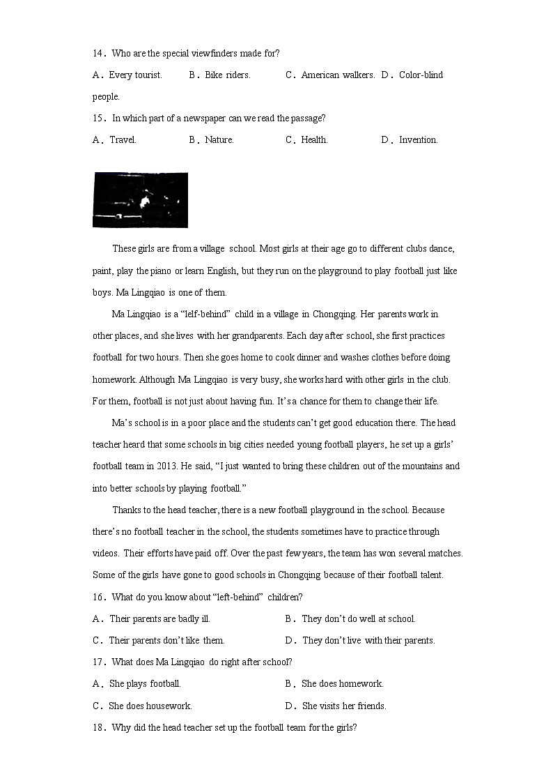 广东省深圳市深圳中学2021-2022学年八年级上学期期末英语试题（word版 含答案）03