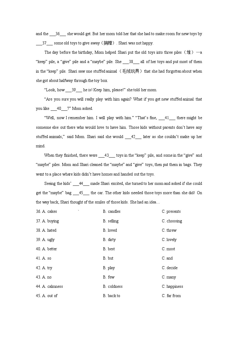 福建省莆田市2021-2022学年八年级上学期期末质量检测英语试题（word版 含答案）第3页