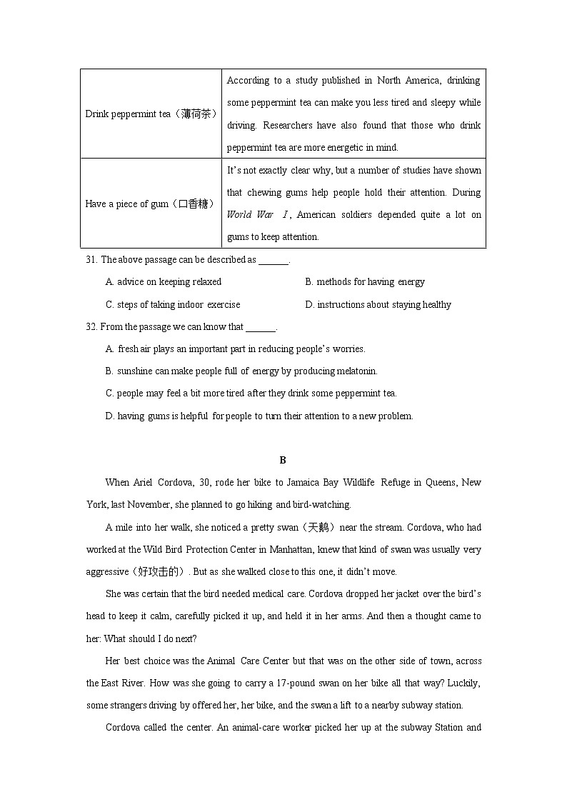 浙江省嘉兴市2021-2022学年九年级上学期期末检测英语试题（word版 含答案）第3页