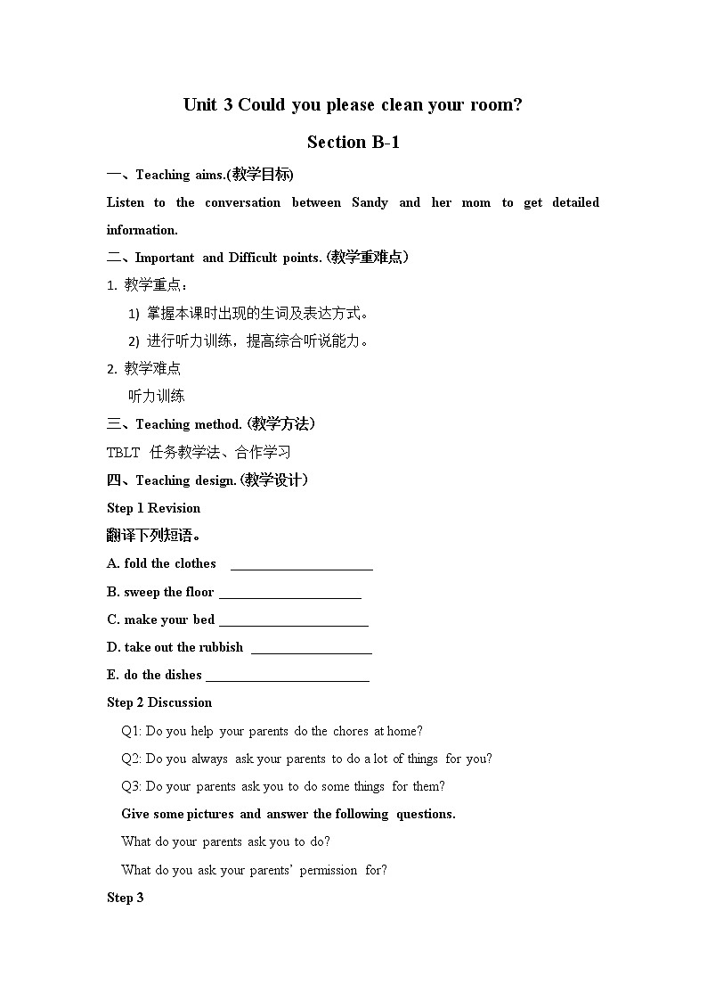 初中英语人教新目标八年级下册教案Unit 3 Section B 101